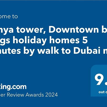 Dunya Tower Suite 2 Burj Khalifa Street , Kings Dubai Exterior photo